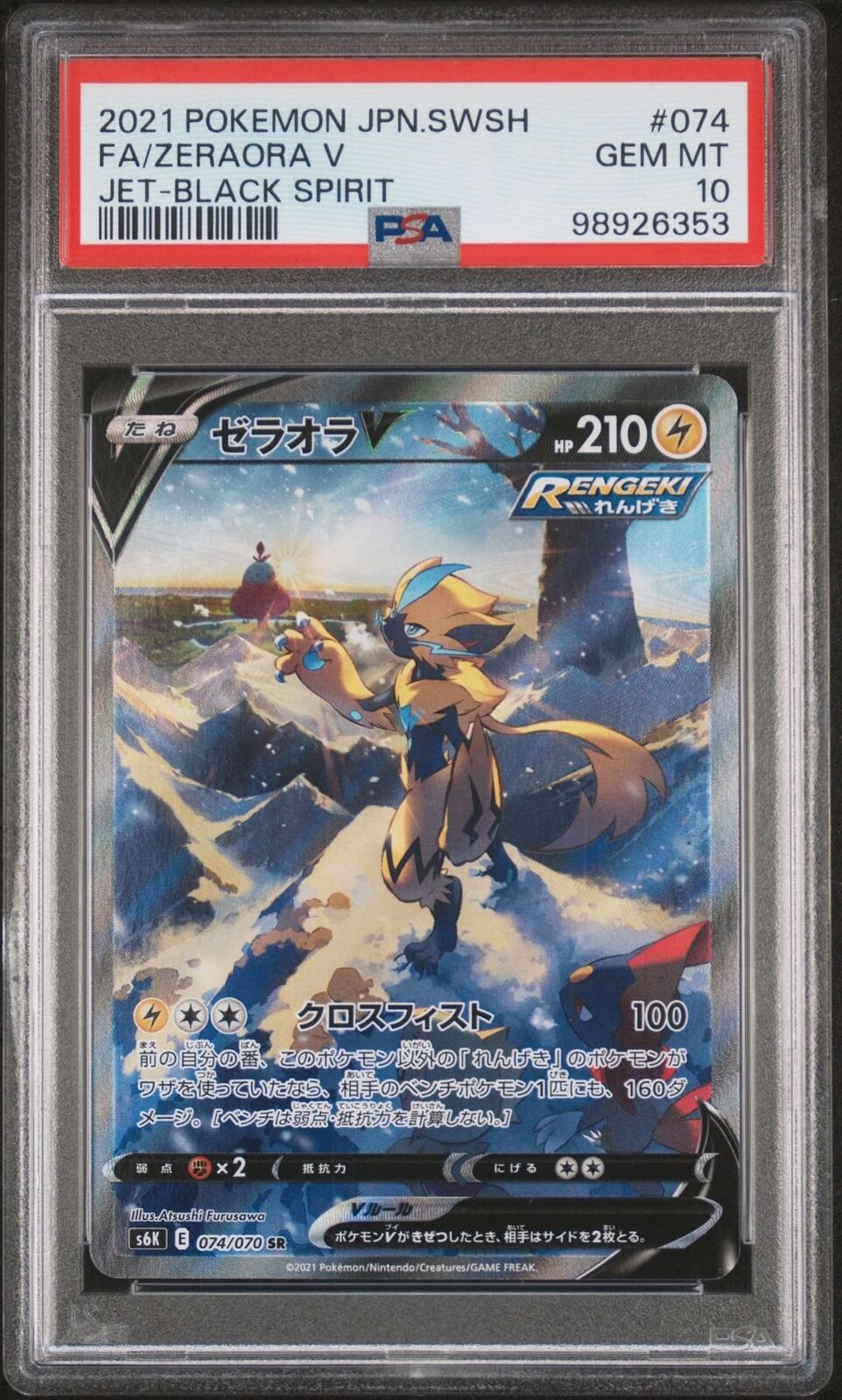 ZERAORA V 074/070 SR PSA 10 POKEMON  JAPANESE S6K JET BLACK SPIRIT FULL ALT ART