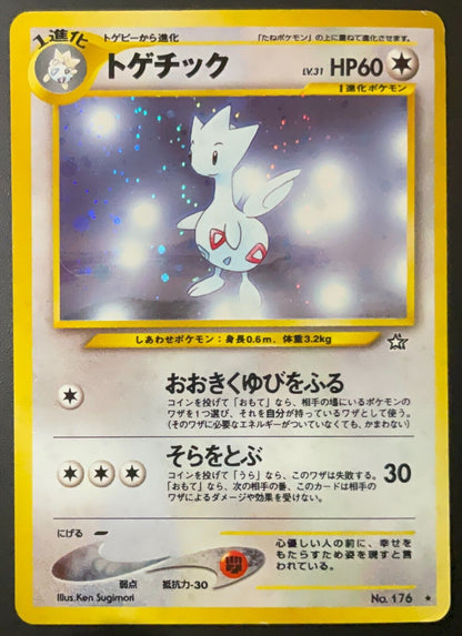 TOGETIC NO. 176 - POKEMON CARD JAPANESE NEO GENESIS HOLO RARE WOTC