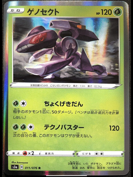 Genesect 011/076 Holo Rare Legendary Heartbeat S3a Mint Japanese Pokemon Card