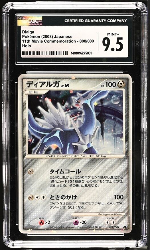 Dialga 008/009 CGC 9.5 POKEMON 11th MOVIE HOLO JAPANESE PROMO PSA/BGS