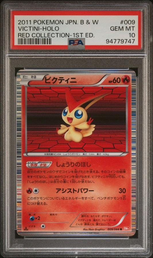 VICTINI 009/066 PSA 10 R POKEMON CARD JAPANESE BW2 RED COLLECTION HOLO RARE 1st 