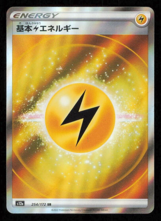 LIGHTNING ENERGY 254/172  POKEMON CARD JAPANESE S12a VSTAR UNIVERSE FULL ART LP 