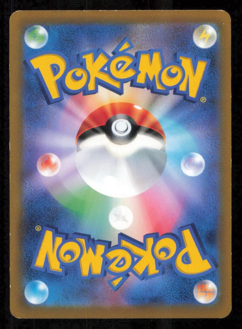 CHANDELURE CHR 069/067 POKEMON CARD JAPANESE S9a  FULL ART RARE HOLO LP
