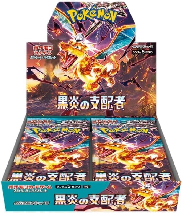 Ruler of the Black Flame Booster Box - POKEMON CARD JAPANESE FACTORY SEALED BOX