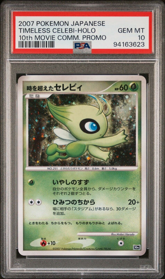 TIMELESS CELEBI PSA 10 POKEMON CARD JAPANESE 10th MOVIE COMM PROMO HOLO SWIRL