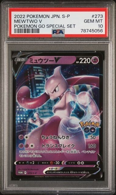 MEWTWO V 273/S-P PSA 10 POKEMON CARD JAPANESE POKEMON GO PROMO SPECIAL SET HOLO