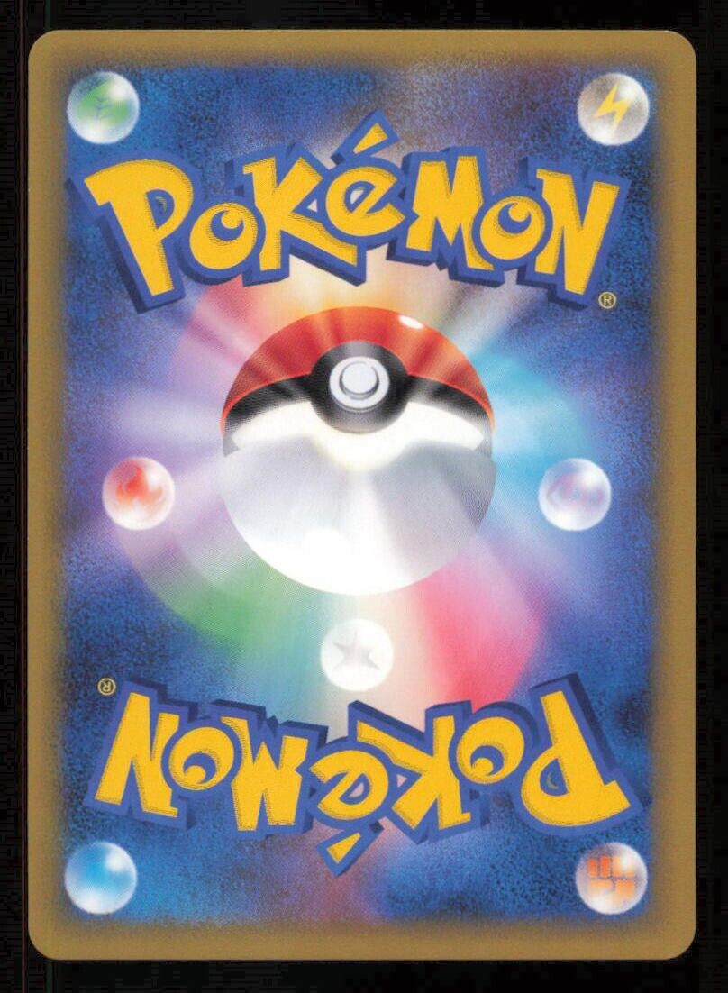 MOOMOO MILK 066/070 POKEMON CARD JAPANESE L1 SOULSILVER COLLECTION REVERSE NM