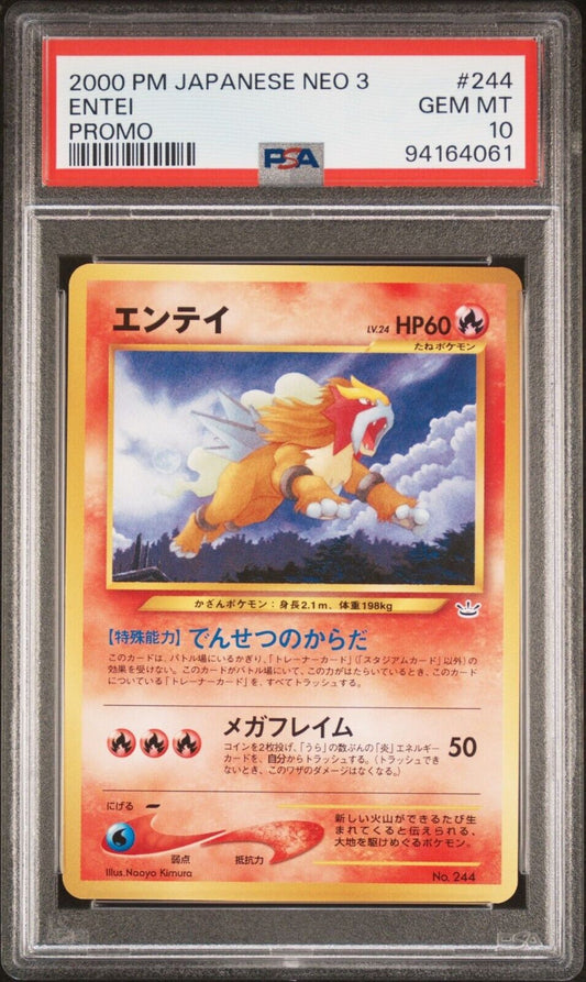 ENTEI NO. 244 PSA 10 POKEMON CARD JAPANESE NEO 3 PREMIUM FILE NON HOLO PROMO 