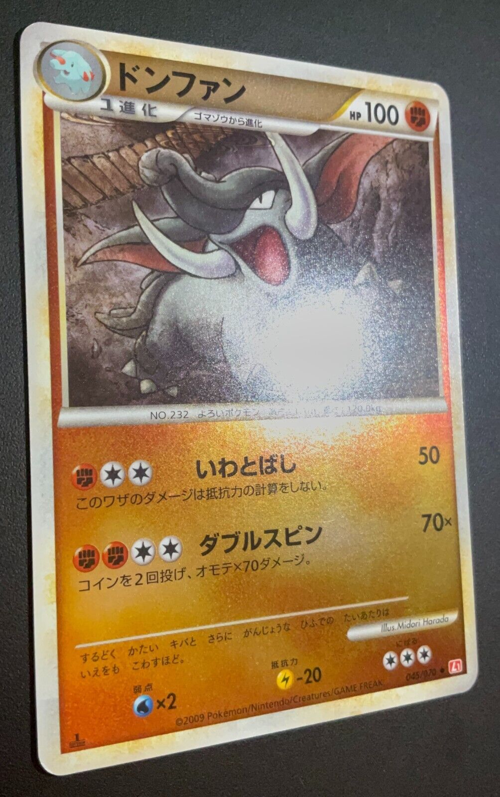 DONPHAN 045/070 -POKEMON CARD JAPANESE L1 HEARTGOLD REVERSE HOLO 1st ED - PLAYED