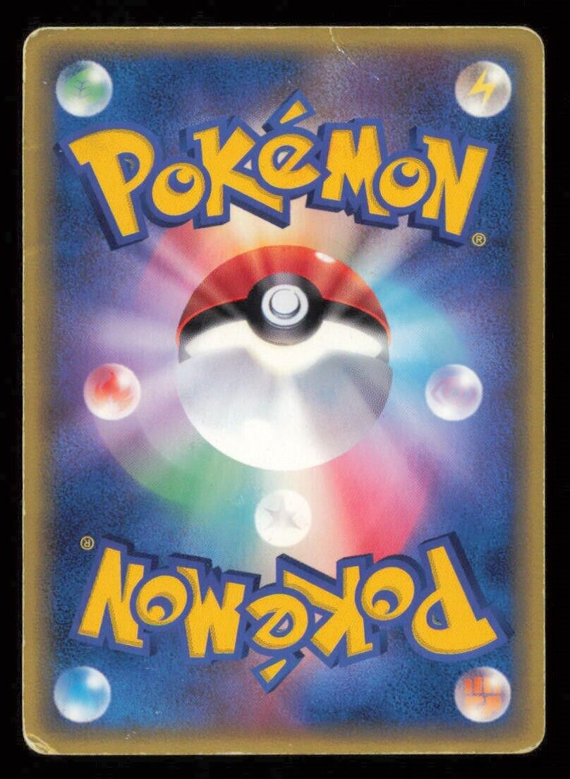 DITTO PIKACHU 033/086 POKEMON  JAPANESE PCG HOLON RESEARCH TOWER RARE DAMAGED