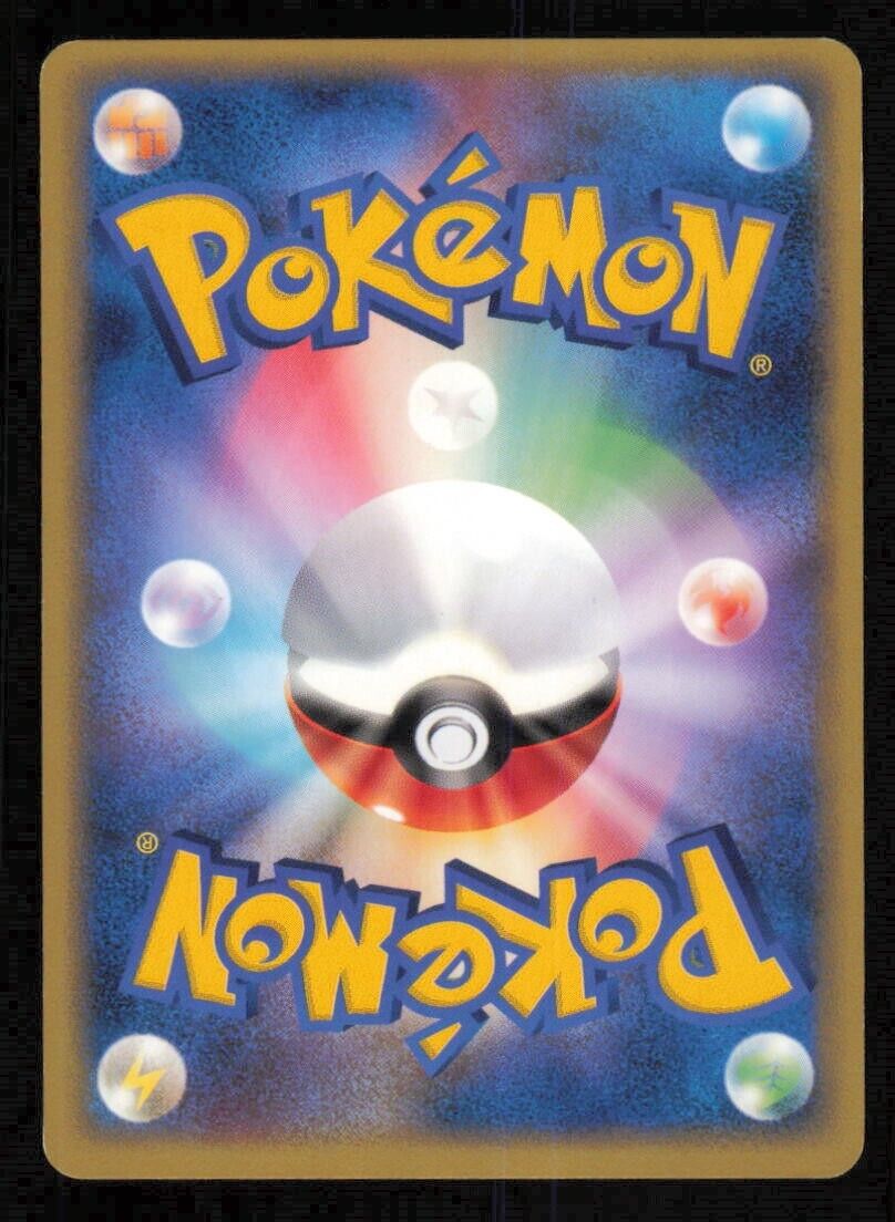 DELIBERD DPBP#282 POKEMON CARD JAPANESE DP4 MOONLIGHT PURSUIT UNCOMMON PLAYED