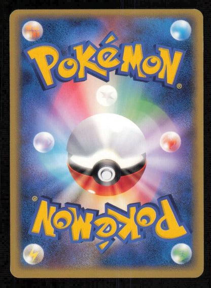 DELIBERD DPBP#282 POKEMON CARD JAPANESE DP4 MOONLIGHT PURSUIT UNCOMMON PLAYED