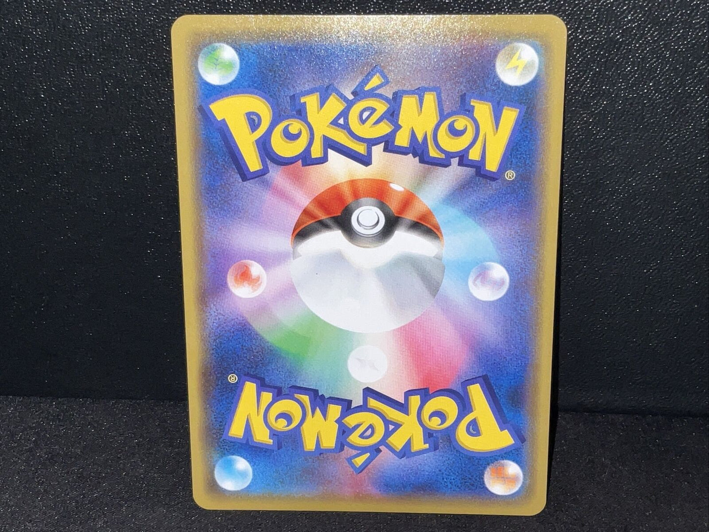 Pokemon Card - Turtonator Holo SWSH Japanese Promo Ultra Rare Holo 211/S-P