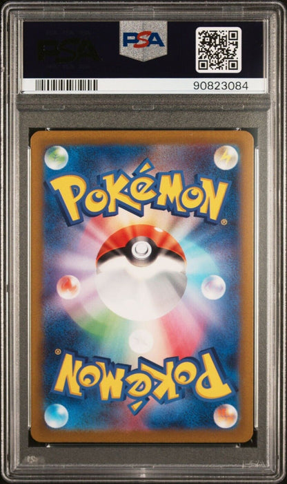 Sprigatito 075/073 AR PSA 10 POKEMON CARD JAPANESE SV1a TRIPLE BEAT FULL ART