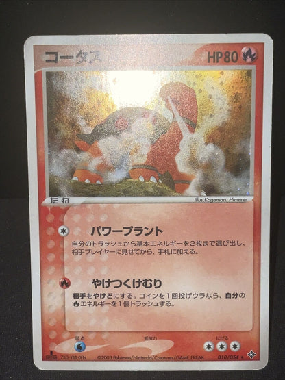 TORKOAL 010/054 RULERS OF THE HEAVENS POKEMON JAPANESE -  damaged