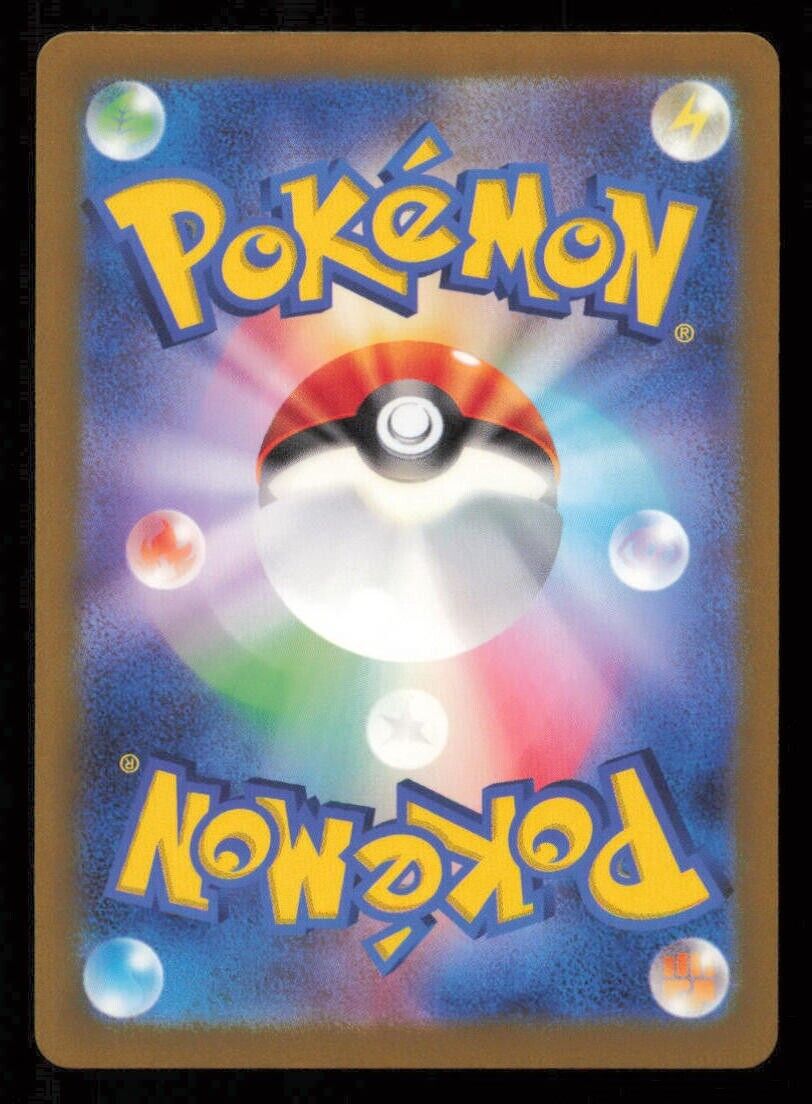 Bronzor AR 074/071 POKEMON CARD JAPANESE SV5K WILD FORCE FULL ART RARE HOLO NM