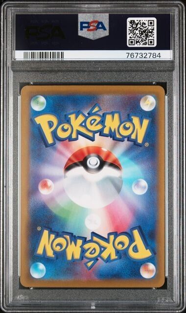 MEWTWO V 074/071 PSA 10 POKEMON CARD JAPANESE S10b GO FULL ALT ART HOLO GRADED