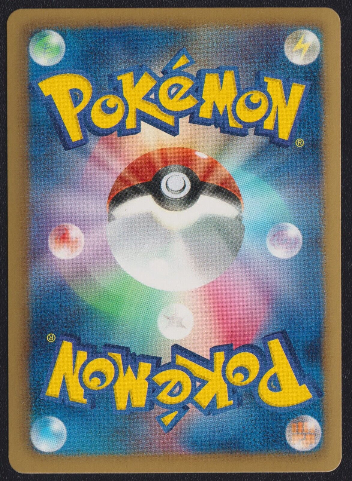 Metal Energy 102/BW-P - POKEMON GYM CHALLENGE BW PROMO REVERSE HOLO - NM