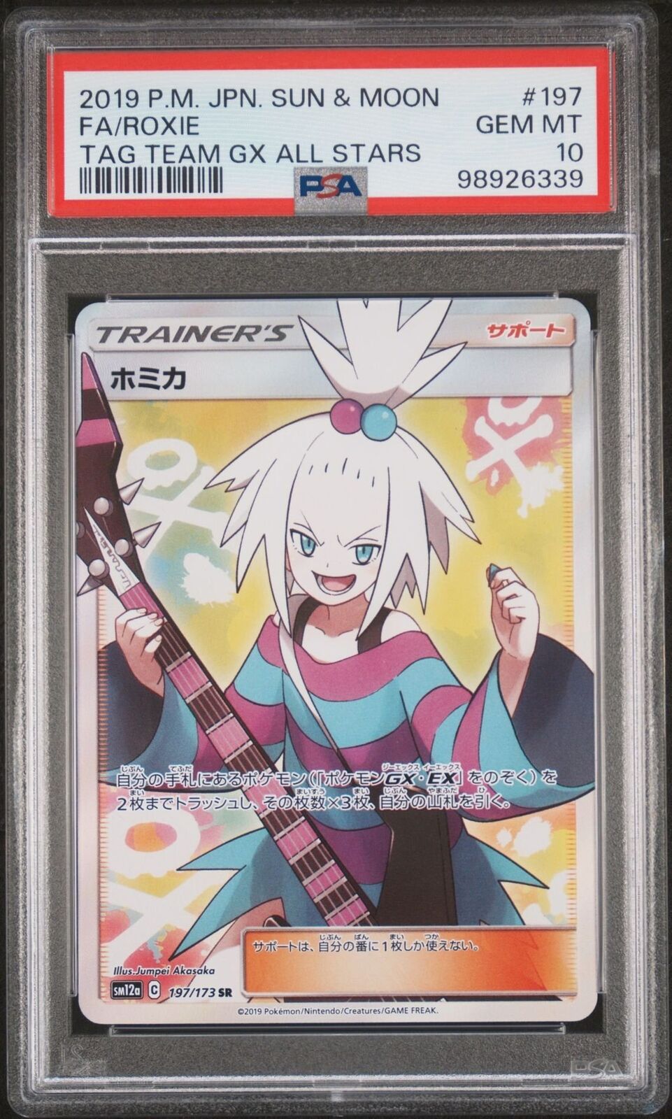 ROXIE 197/173 SR PSA 10 POKEMON CARD JAPANESE SM12a TAG TEAM GX ALL STARS FA