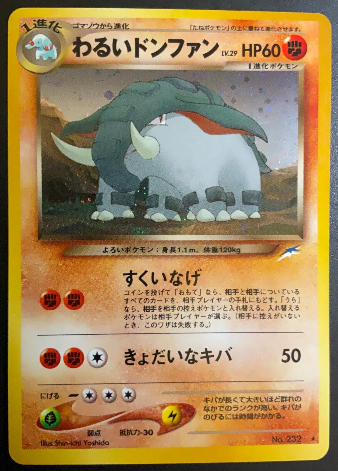 DARK DONPHAN NO 232 - POKEMON CARD JAPANESE HOLO RARE NEO DESTINY - PLAYED