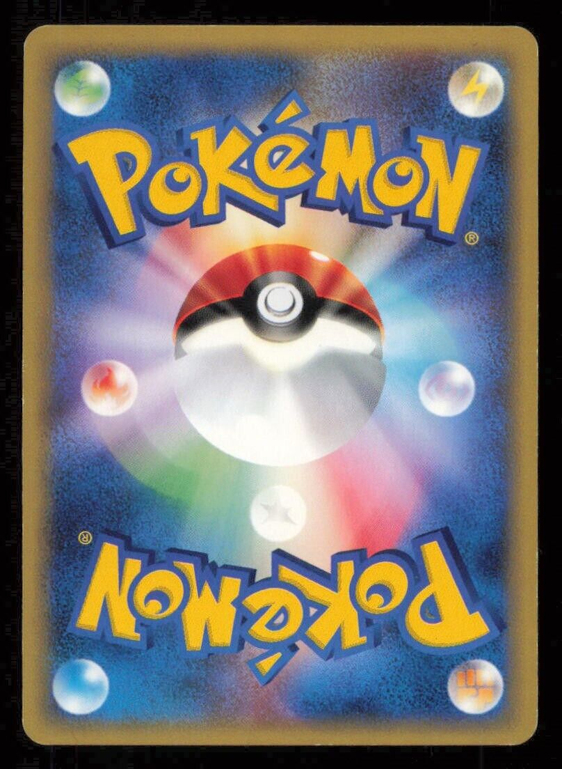 EKANS 004/128 POKEMON CARD JAPANESE E SERIES 1 EXPEDITION COMMON PLAYED 