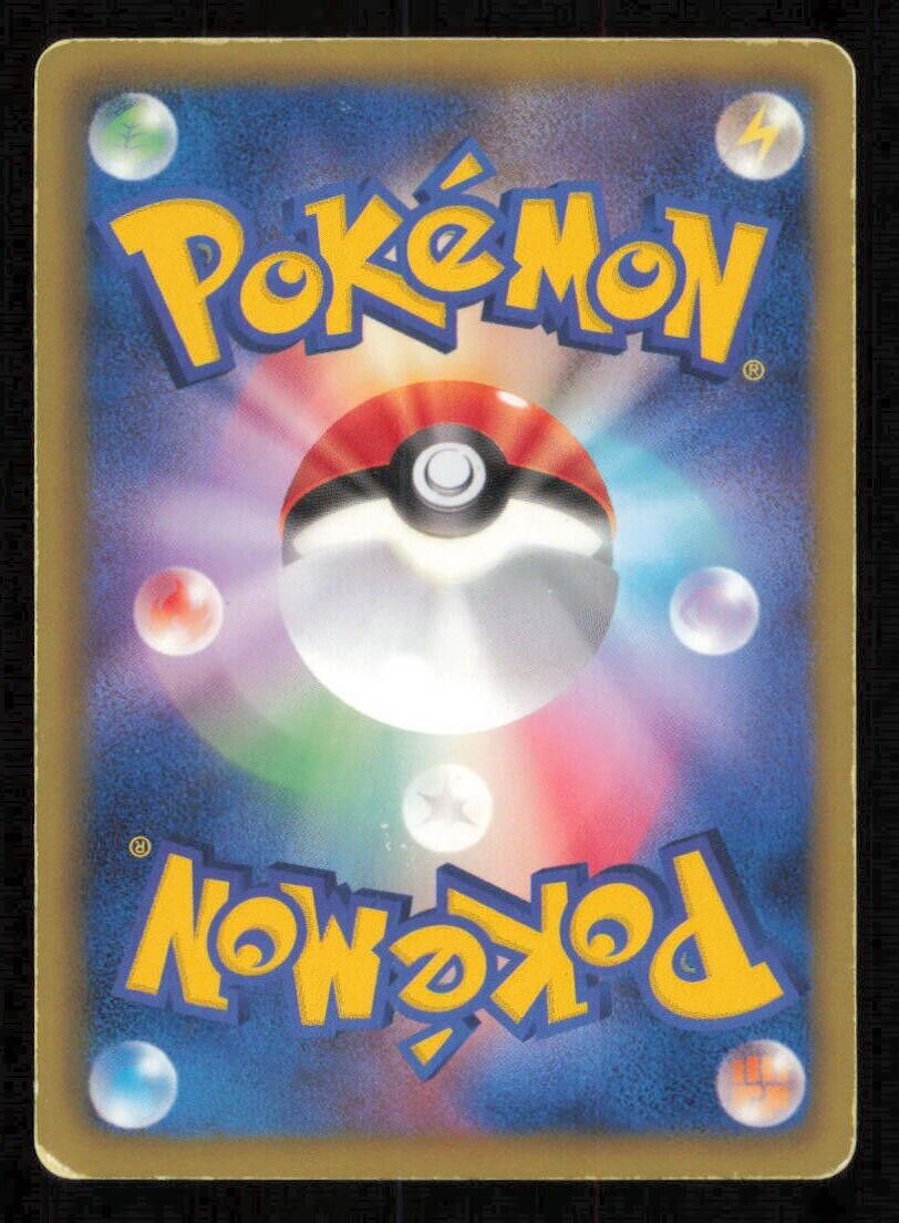 PETILIL 006/053 C POKEMON CARD JAPANESE BW1 WHITE COLLECTION COMMON PLAYED