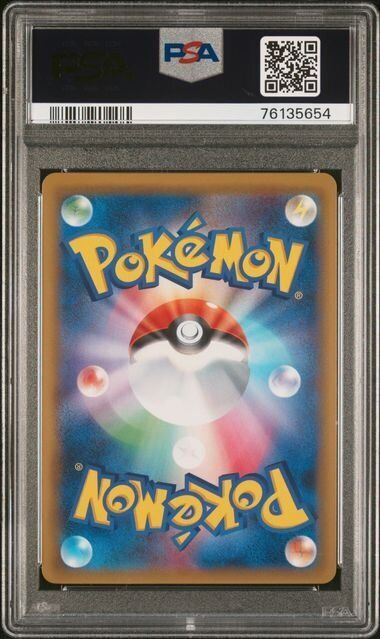 SABRINA'S SUGGESTION 109/095 SR PSA 5 POKEMON  JAPANESE SM9 TAG BOLT FULL ART