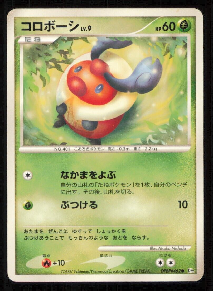 KRICKETOT DPBP#462 POKEMON CARD JAPANESE DP2 SECRET OF THE LAKES COMMON  PLAYED