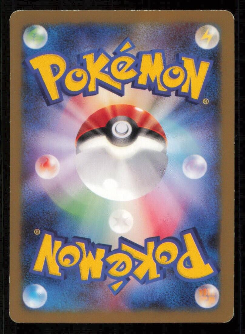 PROBOPASS 044/DPT-P POKEMON  JAPANESE PLATINUM CAMPAIGN BLACK STAR PROMO PLAYED