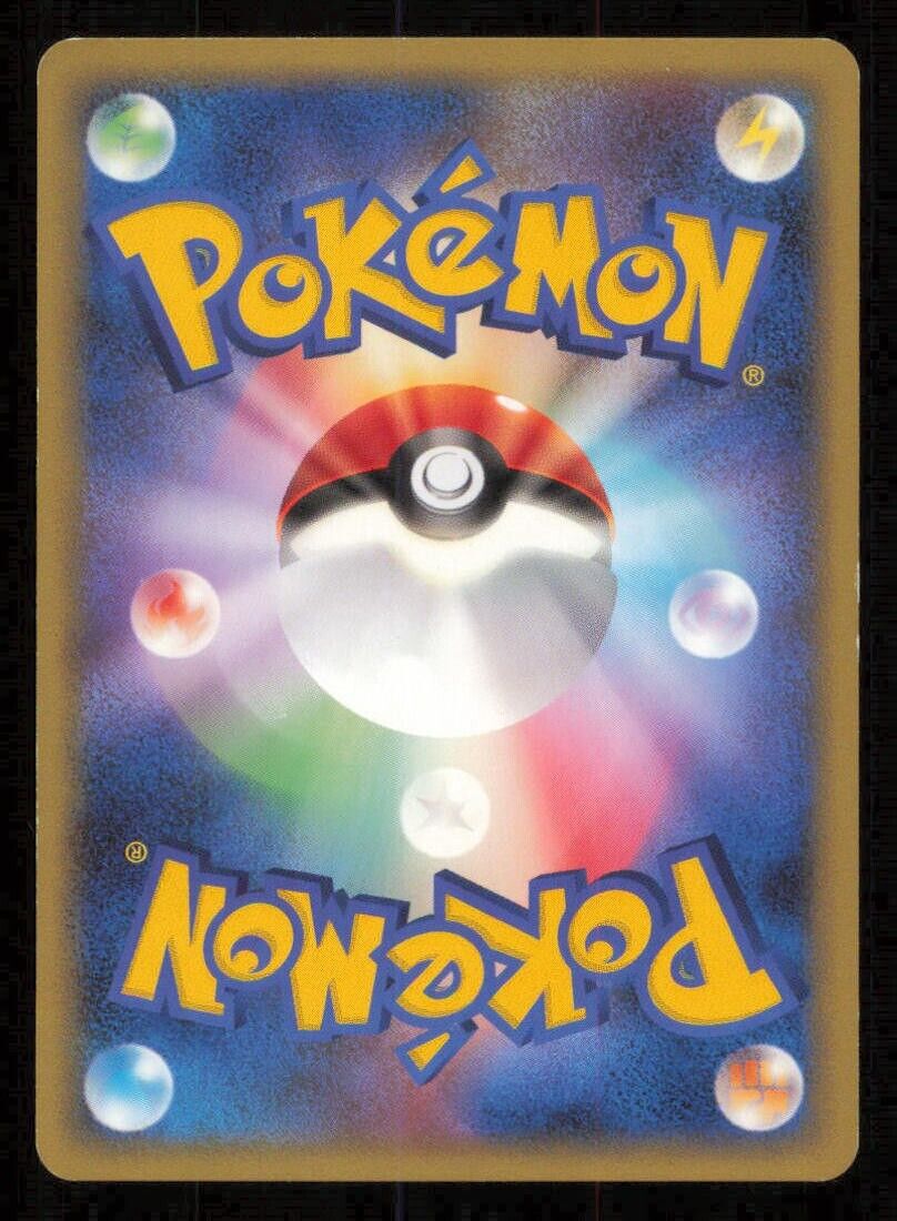 GROVYLE DP POKEMON CARD JAPANESE DP ENTRY PACK PLAYED