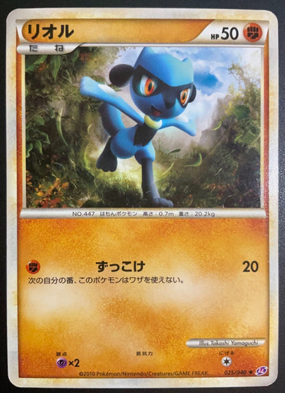 RIOLU 025/040 - POKEMON CARD JAPANESE LEGEND LOST LINK  - PLAYED