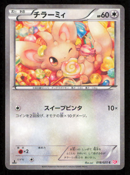 MINCCINO 018/020 SC POKEMON CARD JAPANESE SHINY COLLECTION STAR HOLO COMMON