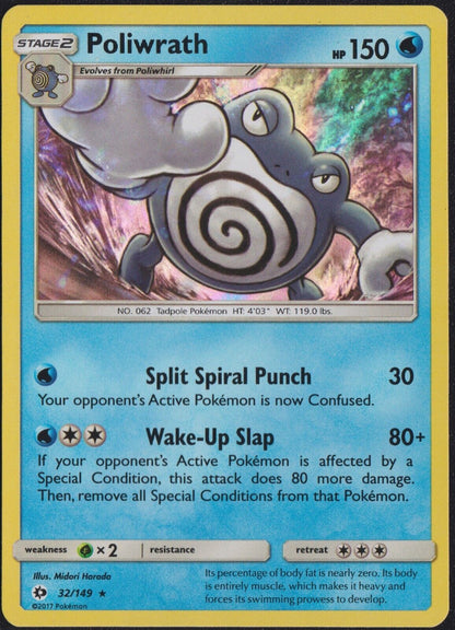 Poliwrath 32/149 R POKEMON CARD ENGLISH SUN AND MOON BASE SET HOLO RARE