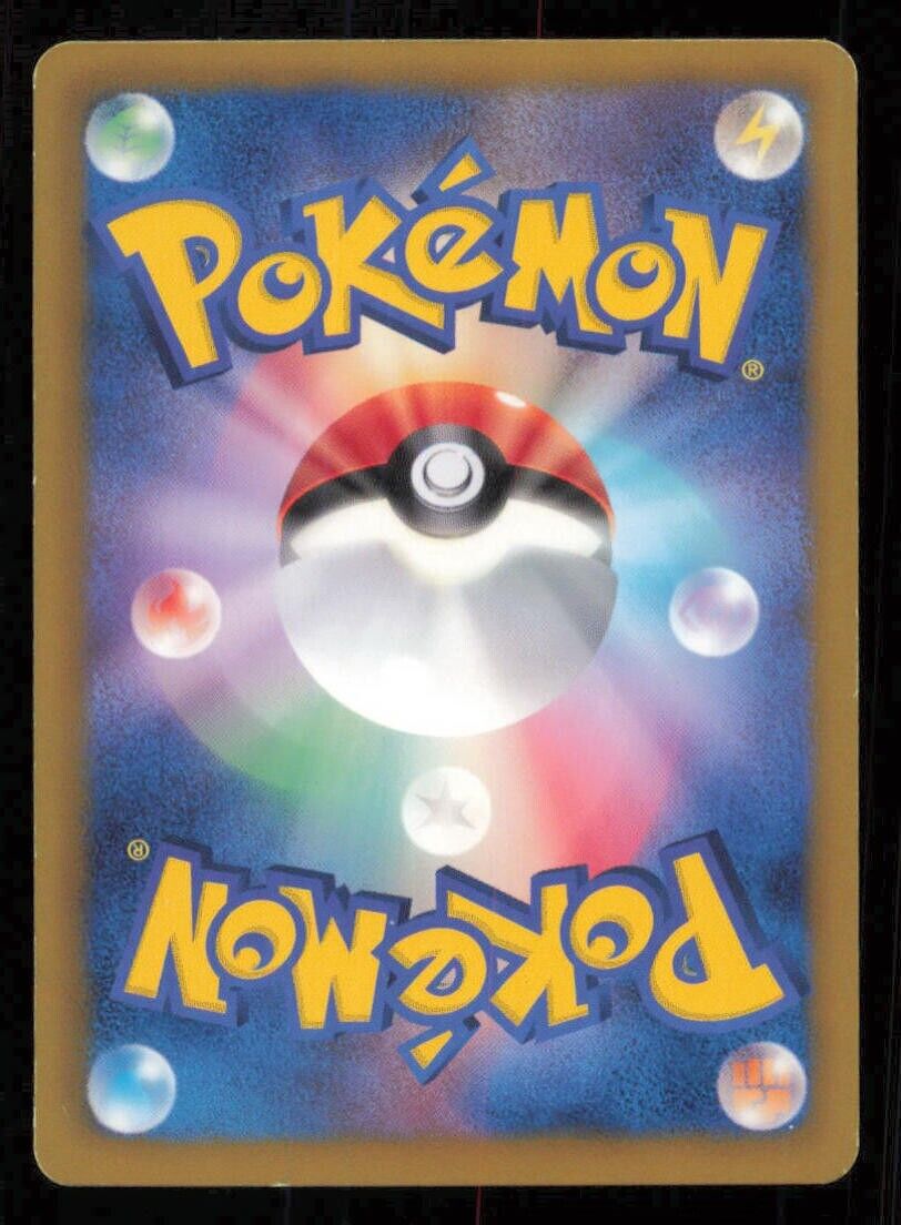 TYMPOLE 013/051 C POKEMON CARD JAPANESE BW8 SPIRAL FORCE COMMON PLAYED
