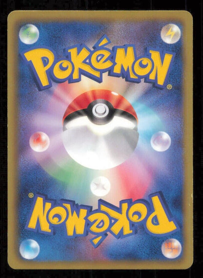 CUBCHOO 017/053 POKEMON CARD JAPANESE BW1 BLACK COLLECTION COMMON PLAYED 
