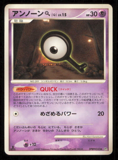 UNOWN Q DPBP#245 POKEMON CARD JAPANESE DP4 DAWN DASH UNCOMMON PLAYED