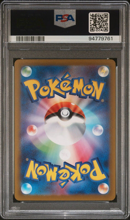 ARMAROUGE 080/087 AR PSA 10 POKEMON CARD JAPANESE SV1S SCARLET EX FULL ART RARE