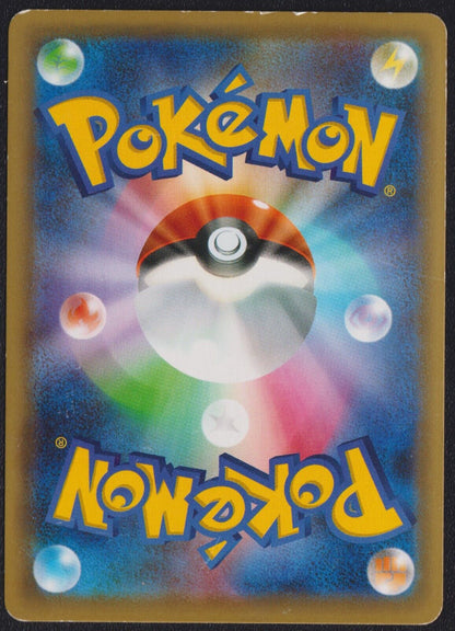 Dimension Valley 128/131 - POKEMON CARD JAPANESE CP3 CHAMPIONS PACK REVERSE - HP