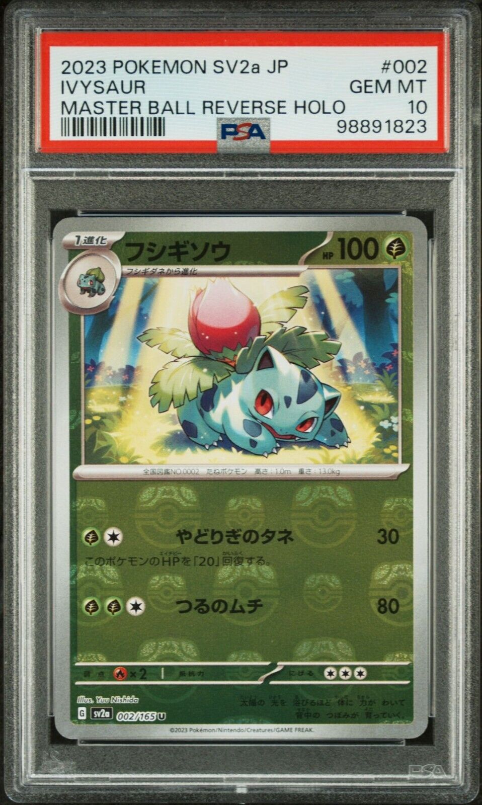 IVYSAUR 002/165 MASTER BALL POKEMON CARD JAPANESE SV2a 151 REVERSE HOLO