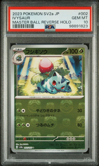 IVYSAUR 002/165 MASTER BALL POKEMON CARD JAPANESE SV2a 151 REVERSE HOLO