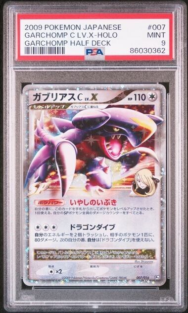 Garchomp C LV.X PSA 9 POKEMON CARD JAPANESE HALF DECK STAR HOLO CYNTHIA HOLO