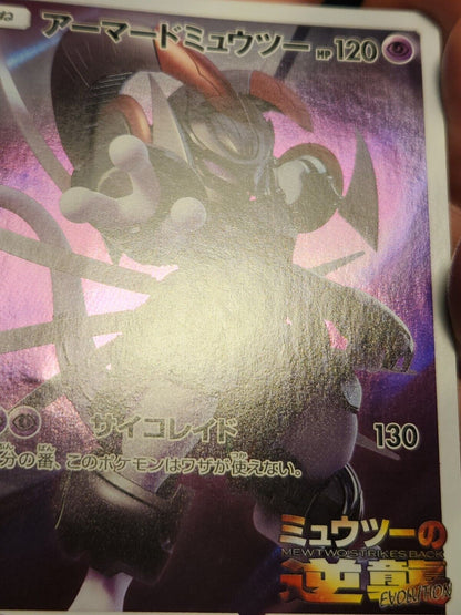 Armoured Mewtwo 365/SM-P POKEMON CARD JAPANESE MOVIE PROMO HOLO RARE DAMAGED