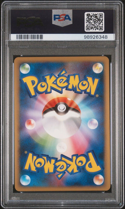ELECTRODE G 010/DPt-P POKEMON JAPANESE BLACK STAR PROMO PT HOLO BOND TO THE END