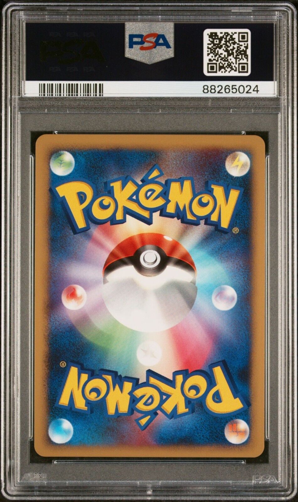 MAGNEZONE 004/009 PSA 10 POKEMON CARD JAPANESE 11th MOVIE COMM SET PROMO HOLO