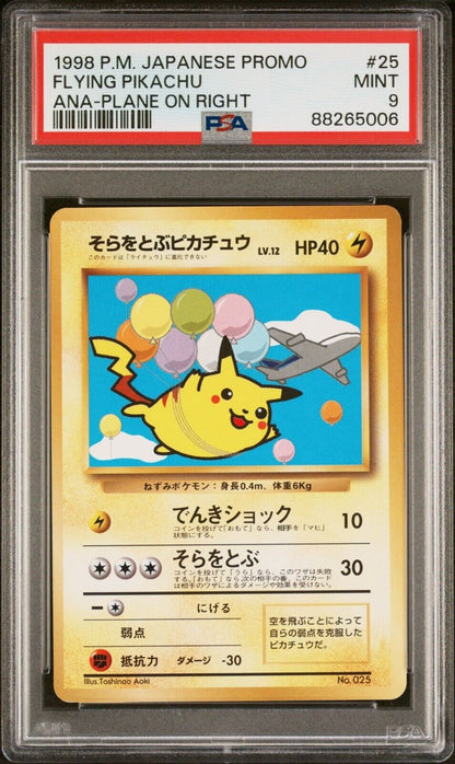 Flying Pikachu Plane on Right PSA 9 POKEMON JAPANESE ANA Nippon Airways PROMO