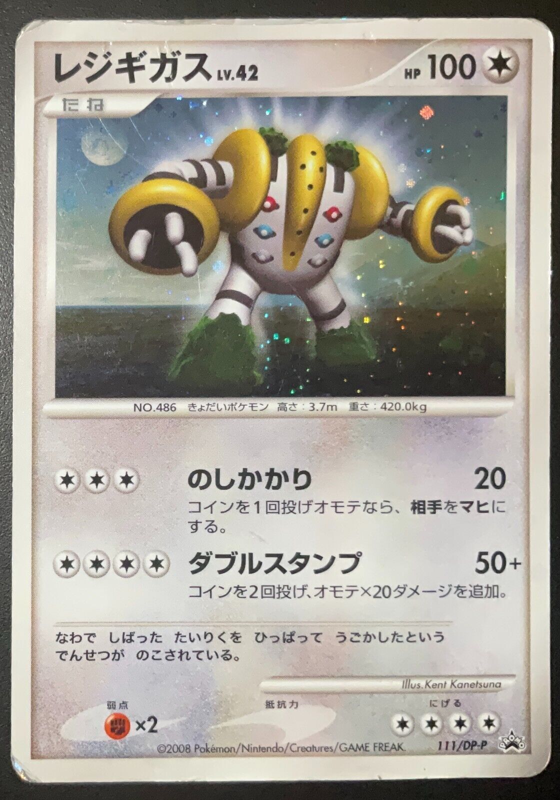 REGIGIGAS 111/DP-P POKEMON CARD JAPANESE CHALLENGE PROMO HOLO RARE DIAMOND PEARL