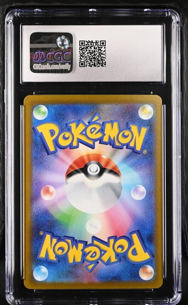 Skeledirge ex 097/073 CGC 10 GEM MINT Triplet Beat POKEMON SAR CARD JAPANESE PSA