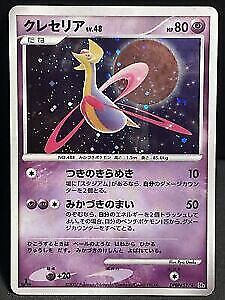 CRESSELIA DPBP#527 DP4 MOONLIT PURSUIT POKEMON JAPANESE HOLO RARE