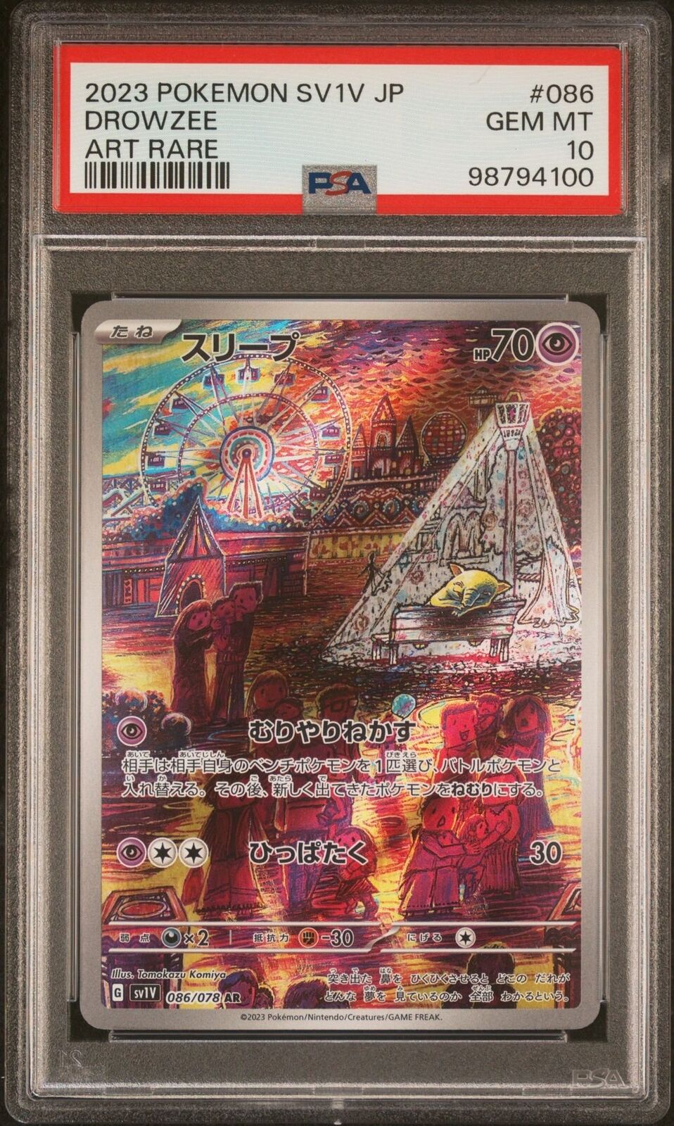 Drowzee 086/078 AR PSA 10 POKEMON CARD JAPANESE SV1V VIOLET EX ART RARE HOLO