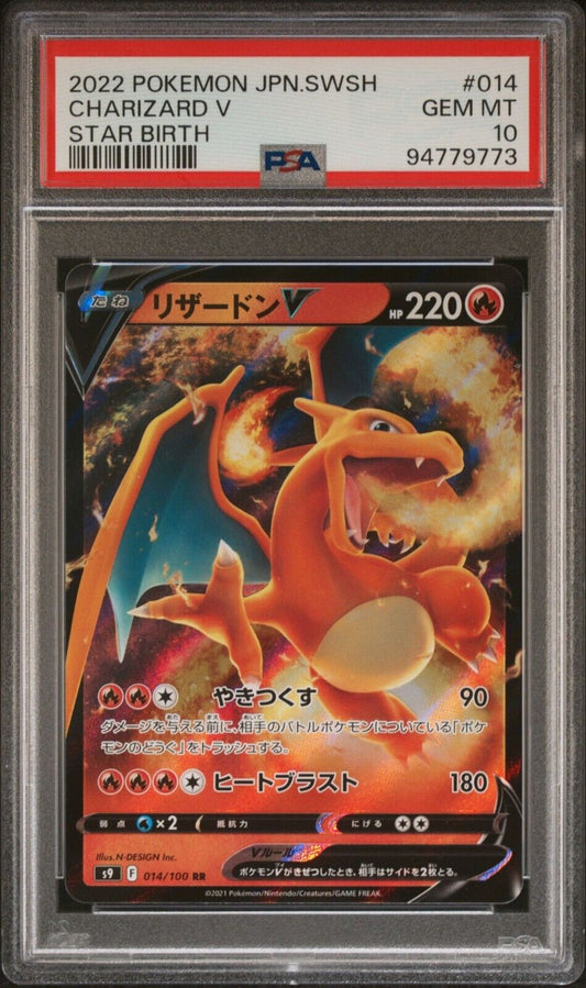 CHARIZARD V 014/100 PSA 10 RR POKEMON CARD JAPANESE S9 STAR BIRTH HOLO RARE